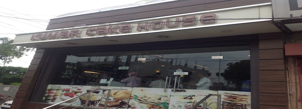 Photos of Kumar Cake House, Transport Nagar, Jalandhar | March 2024