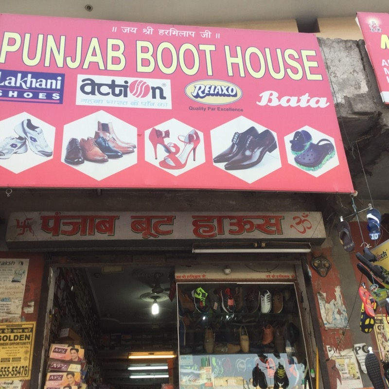 Punjab boot house deals near me